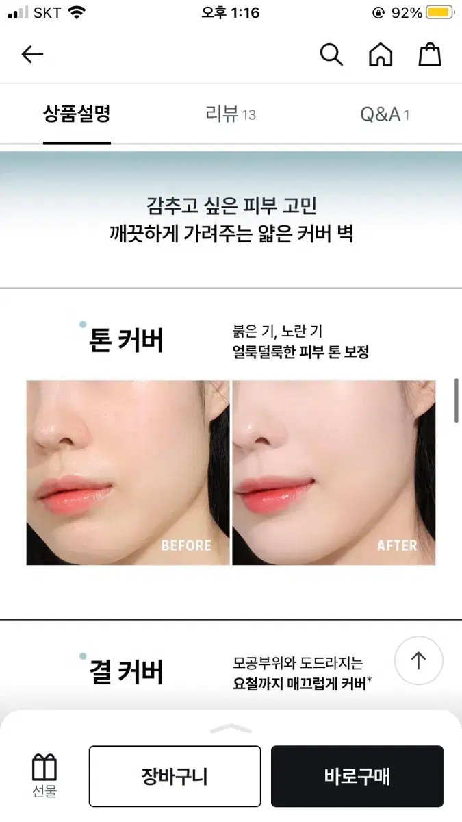 thumbnail-7